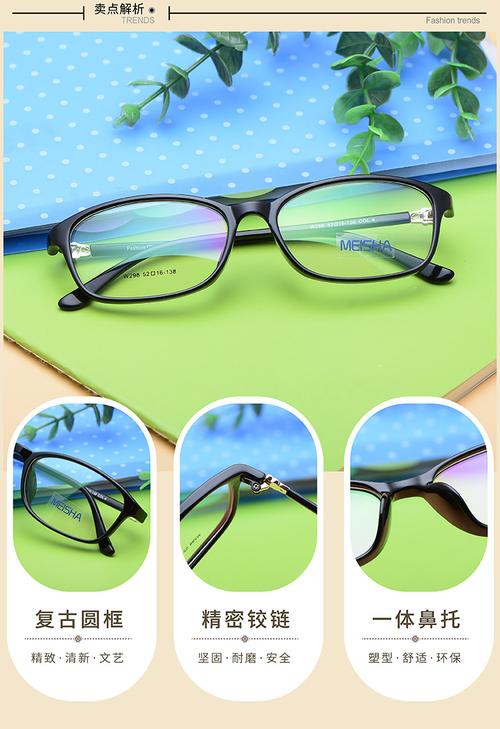 新款白领女士板材全框眼镜框眼镜架批发厂家直销298